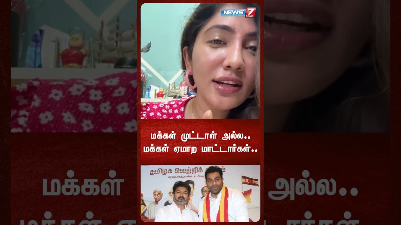 ஆதவ் அண்ணா இது பழைய RSS Technique - ஜூலி | NEWS7 TAMIL