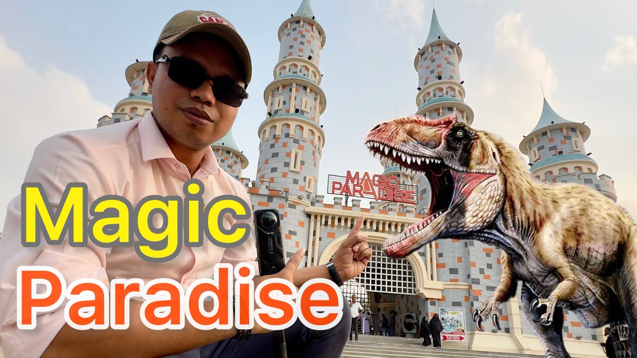 ম্যাজিক প্যারাডাইস পার্ক কুমিল্লা | Magic Paradise Park Cumilla