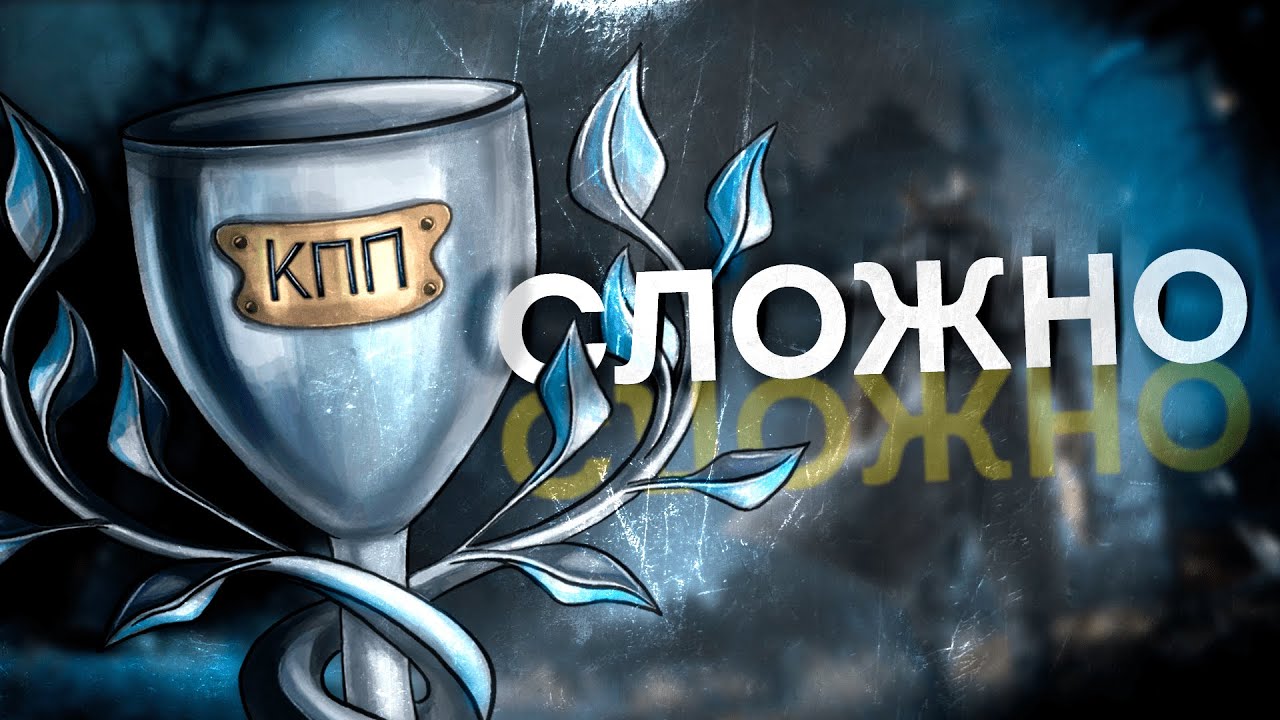 Как получить платину в Bloodborne + Old Hunters