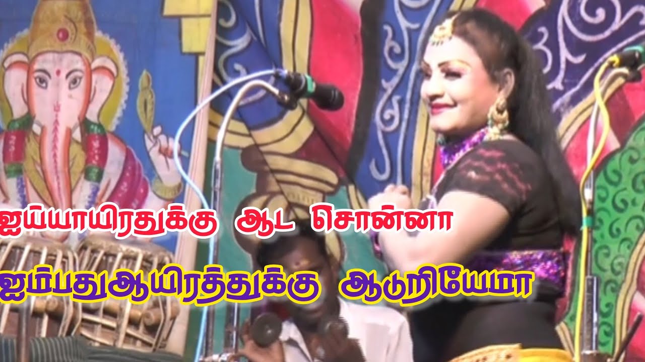 நல்லா குனிஞ்சு நெளிஞ்சு ஆடுமா | மணிமேகலை கிராண்ட் எண்ட்ரன்ஸ் | வள்ளிதிருமணநாடகம் 2025 | புதுக்குளம் 
