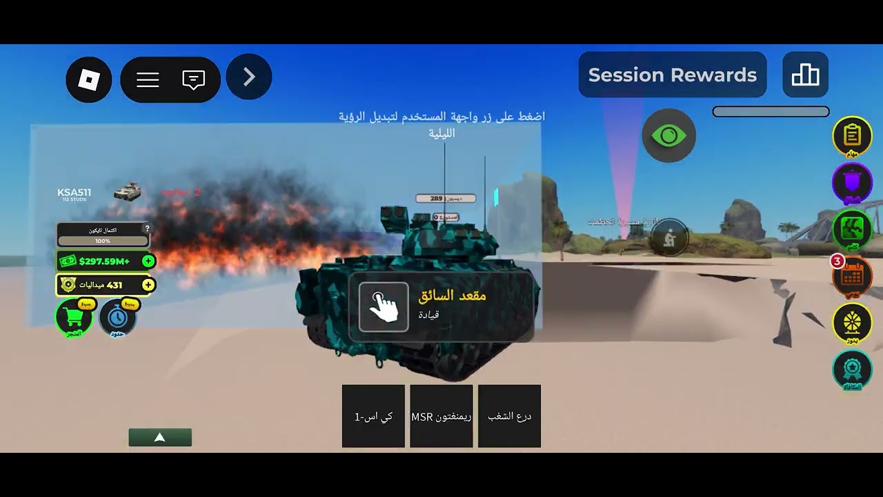 War tycoon 