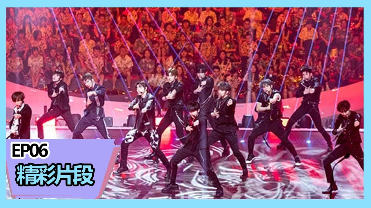 《合唱吧！300》【精彩片段】R1SE唱跳成团曲《R 1 S E 》，11位黑衣酷仔齐舞燃炸！