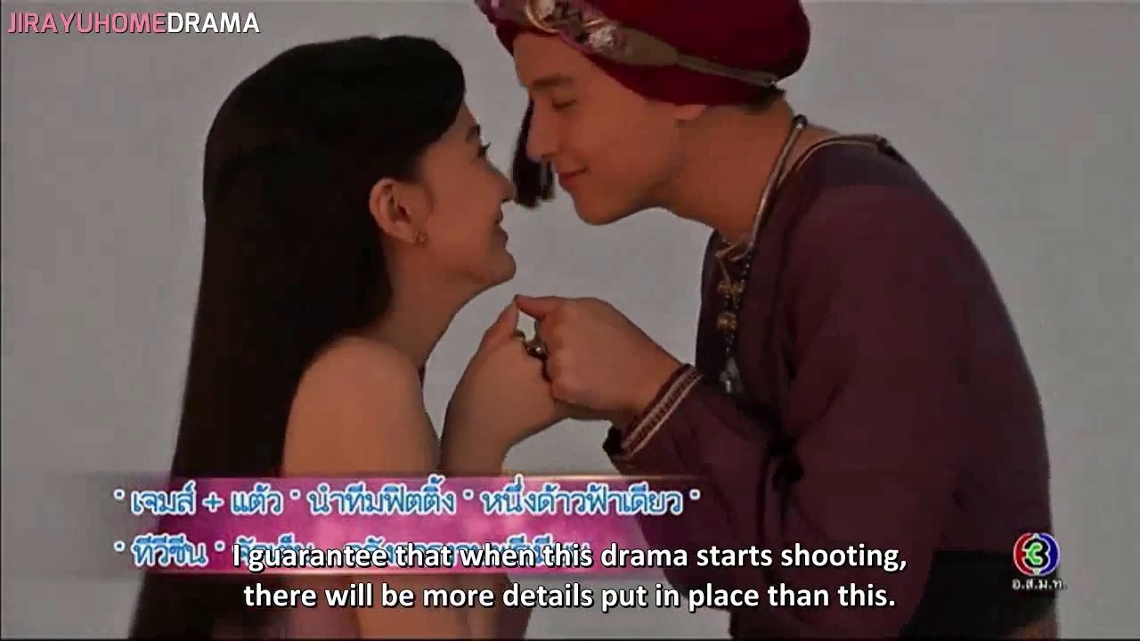 Nueng Dao Fah Diew - Fitting