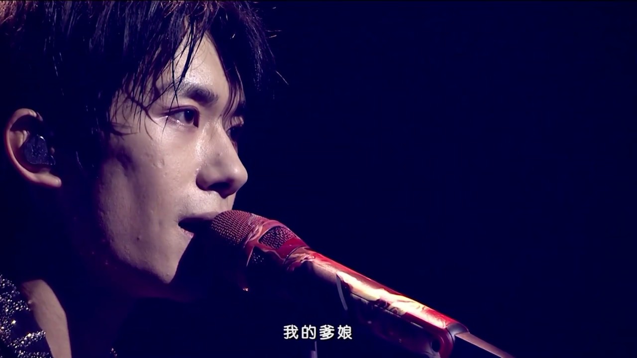 Clip: Jackson Yee - 奉献 (LIVE)  | Jackson Yee 2019 Full Concert 易烊千玺“玊尔”演唱会