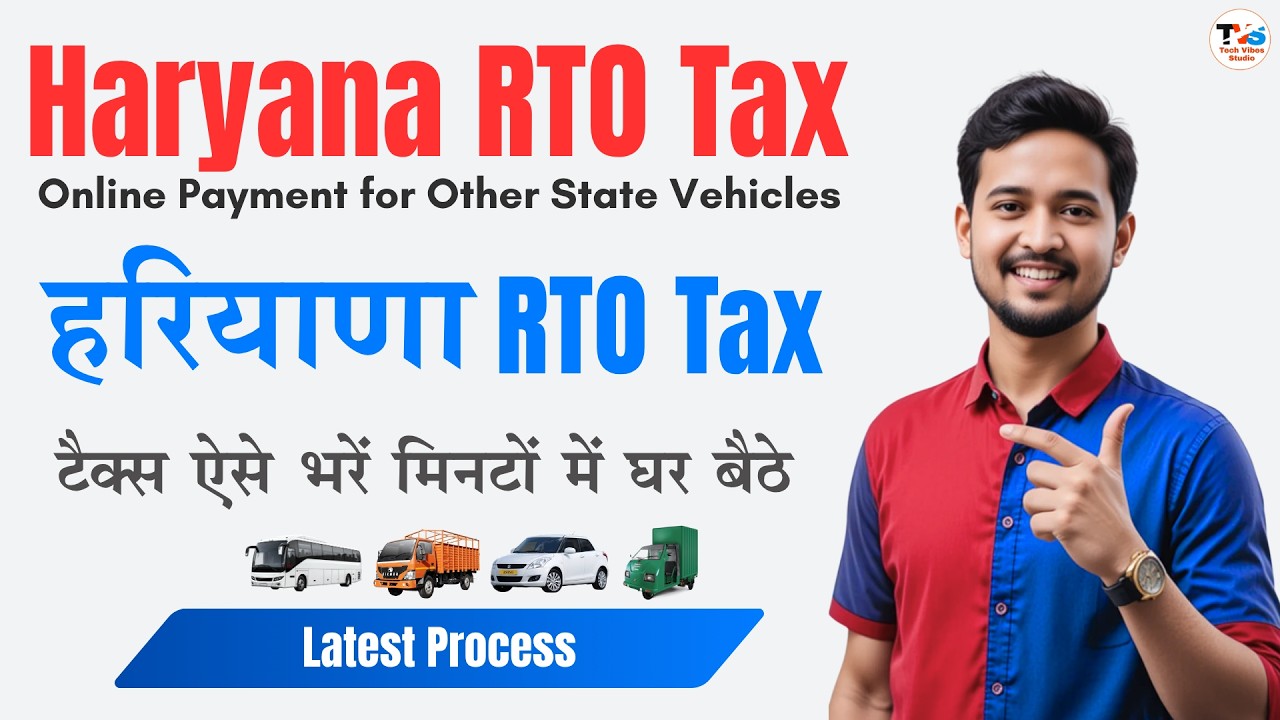 How To Pay Haryana RTO Tax Online | Haryana Ka RTO Tax Kaise Bhare | HR Checkpost Tax Online