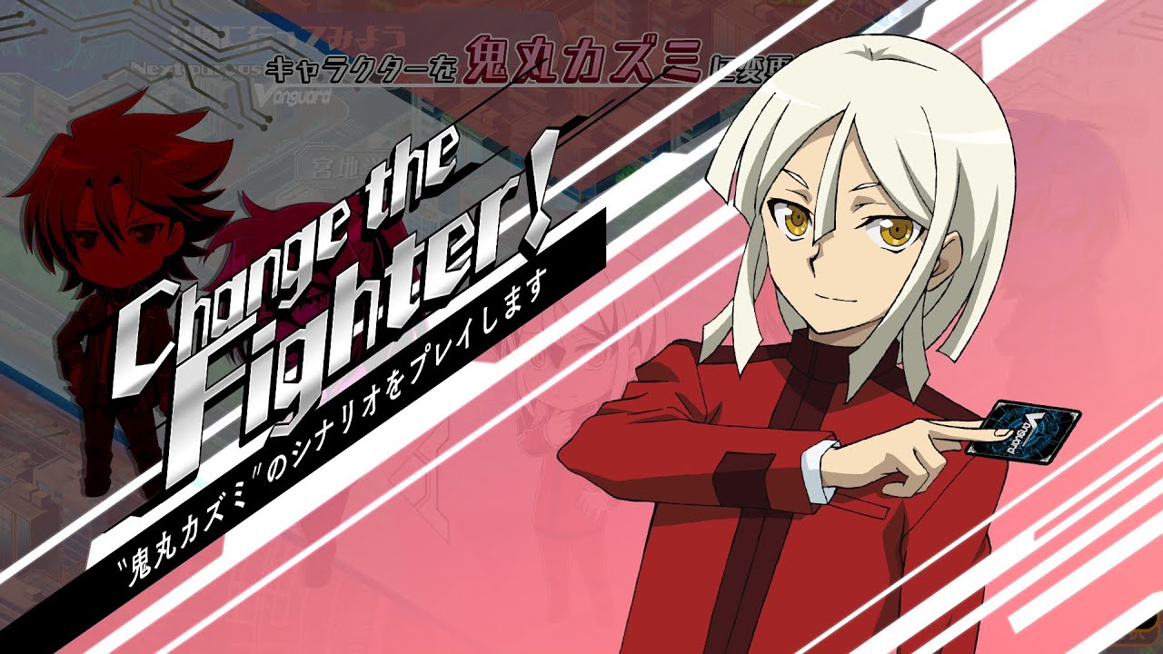Cardfight Vanguard Ex Nubatama (Kazumi) Vs Narukami (Naoki)  [ Kazumi Story Ep.1 ] #vanguardex