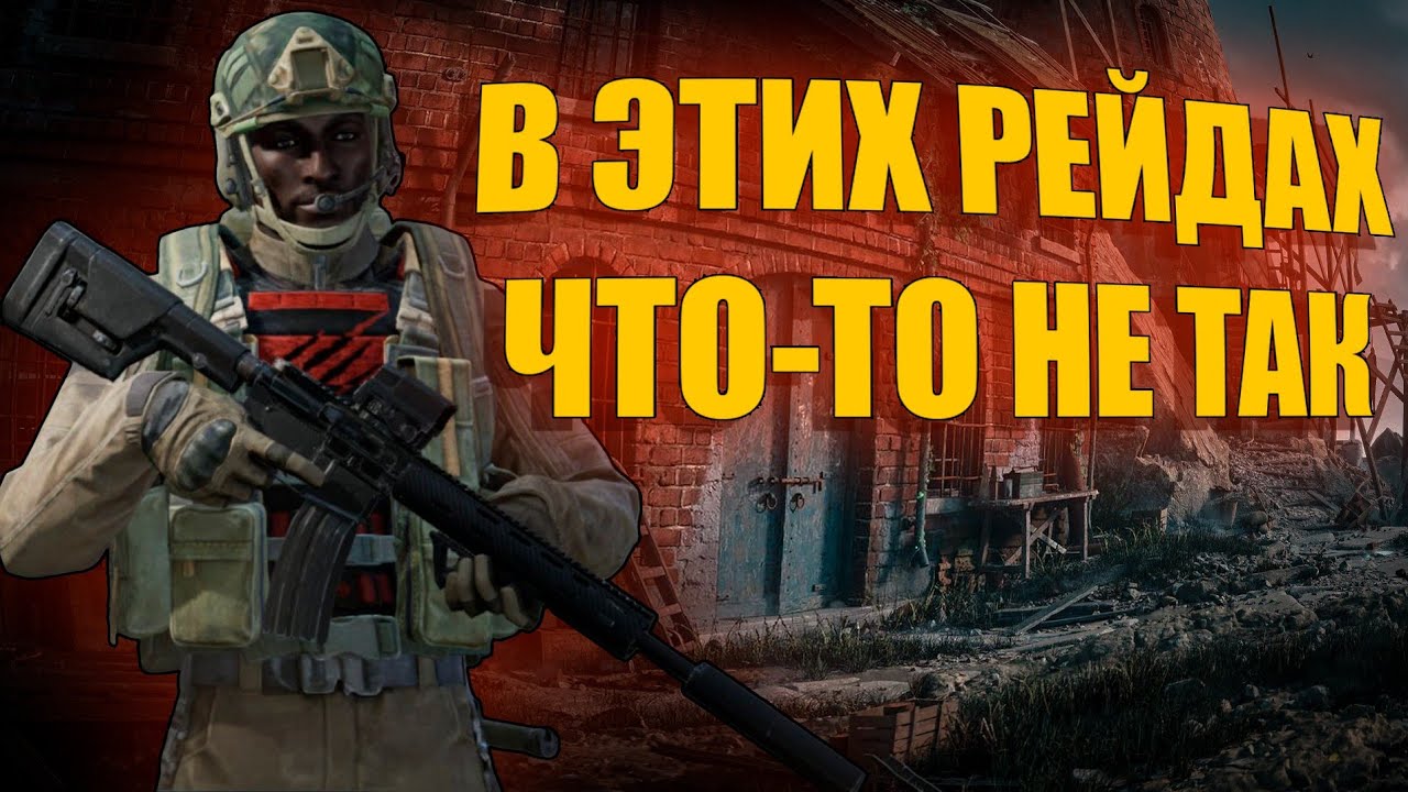 ВСЕ НАКАЗУЕМО в Арена Брейкаут С НУЛЯ ДО ТЕПЛАКА #arenabreakout 