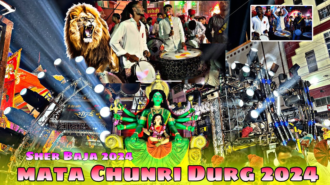 Sher Baja 2024 🤩 - Kgn Nana Saheb Sai Kripa Dhumal Durg - Mata Chunri Durg 2024 - Best Song Quality