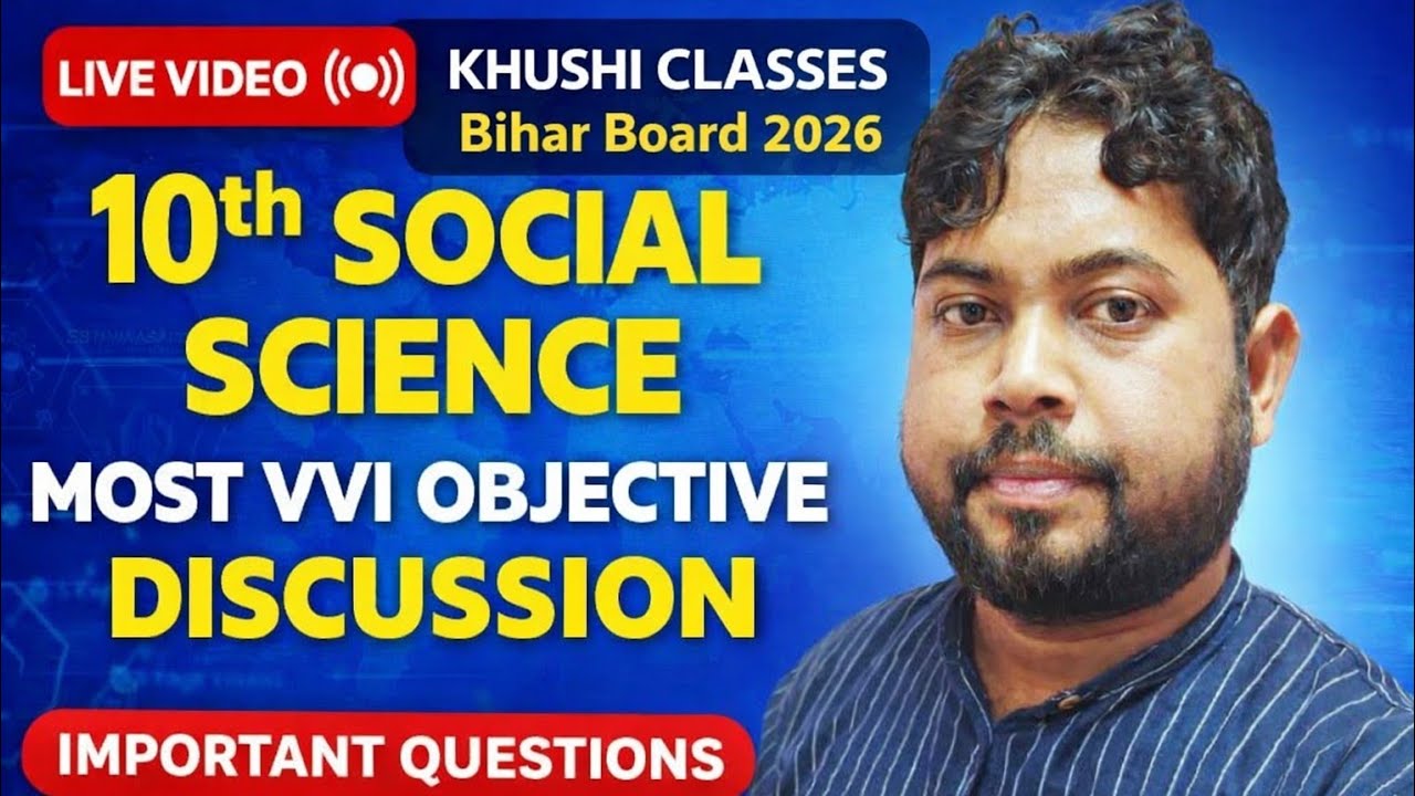 10th social science most vvi objective nihar board discussion Khushi Classes by Shahbaz Sir is live