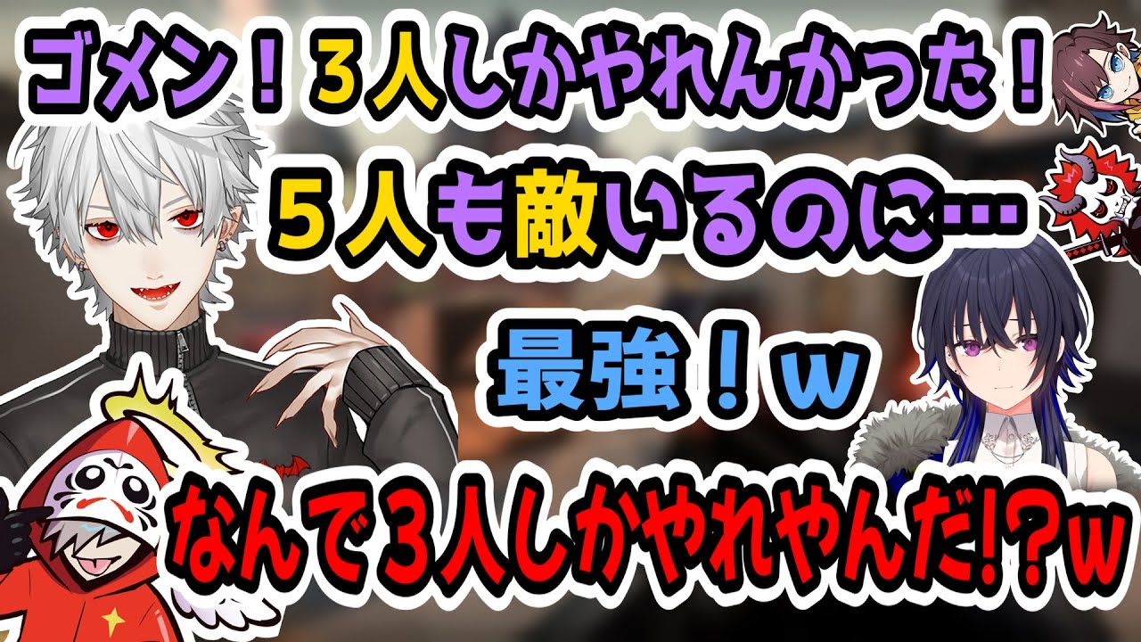 なろう系主人公になる葛葉＆トイレ中の一ノ瀬うるはの為に用意周到なだるま＆トラウマをえぐるありさか【葛葉/一ノ瀬うるは/だるまいずごっど/ありさか/kinako/切り抜き】