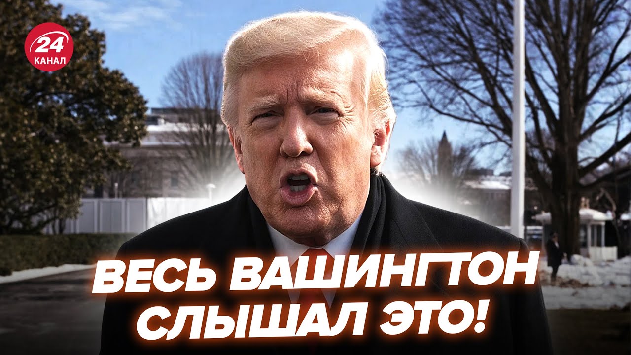😨ТРАМП опешил ВСЕХ ответом про УКРАИНУ и РОССИЮ. Сказал ПРИ ВСЕХ! Журналисты ЗАВИСЛИ. Конец СКОРО?
