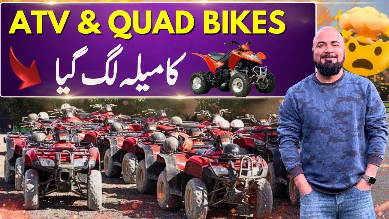 🔥 Pakistan&rsquo;s Biggest Quad Bike Stock Review 2026 | ATV & Dirt Bikes Showroom Tour