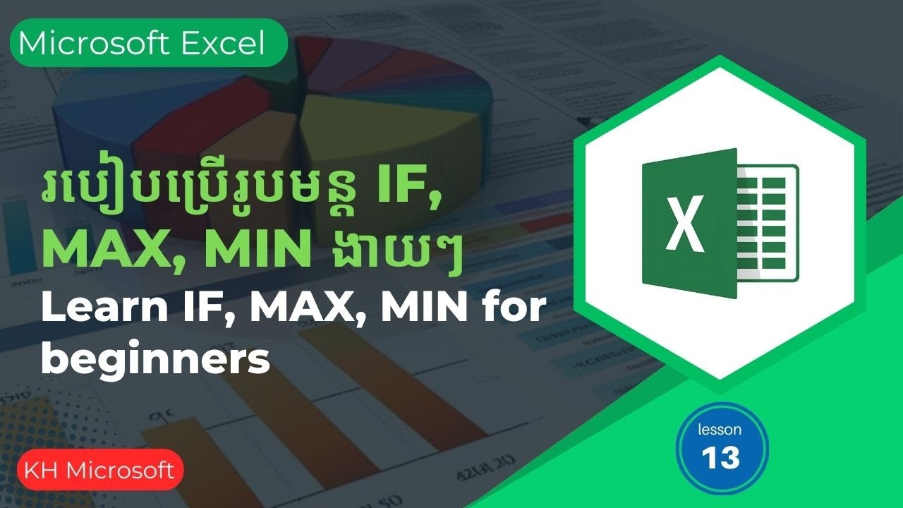 Excel Lesson 13: Learn IF, Max, Min | របៀបប្រើប្រាស់រូមន្ត If, Max, Min ក្នុង Excel