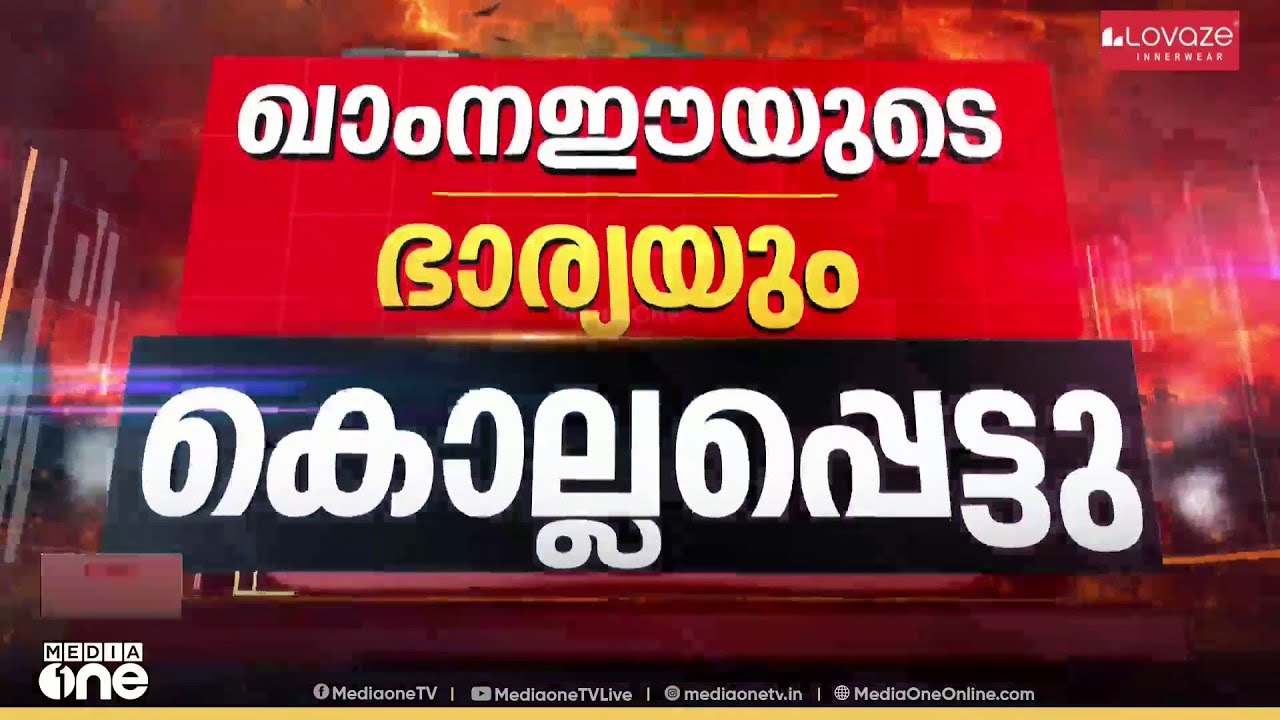 ഇറാൻ ആക്രമണം: LNG ഉത്പാദനം ഖത്തർ എനർജി; ഖത്തർ അമീറിനെ വിളിച്ച് പുടിൻ