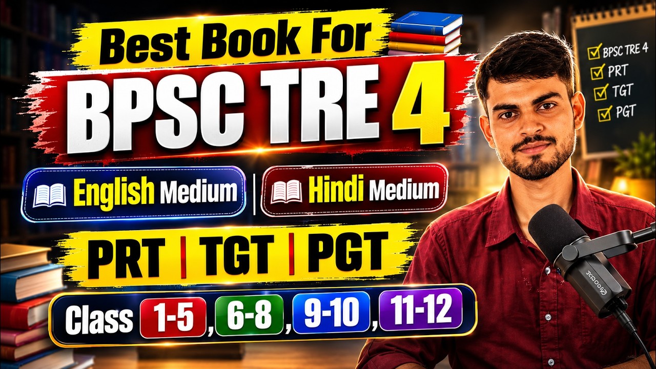Best Book for BPSC TRE 4 | English & Hindi Medium | PRT, TGT, PGT | Class 1-5, 6-8, 9-10 11-12 Guide