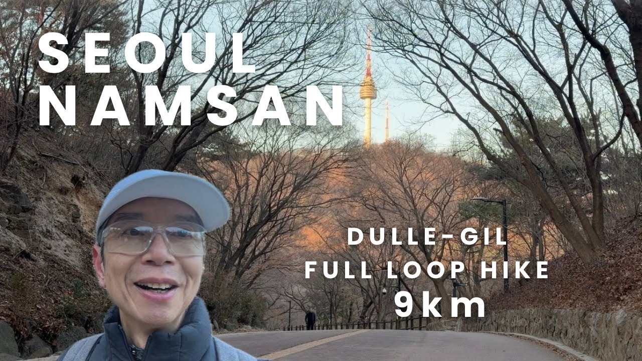 Seoul’s Best Scenic Walk? Full Guide to Namsan Dulle-gil & Sky Forest Trail