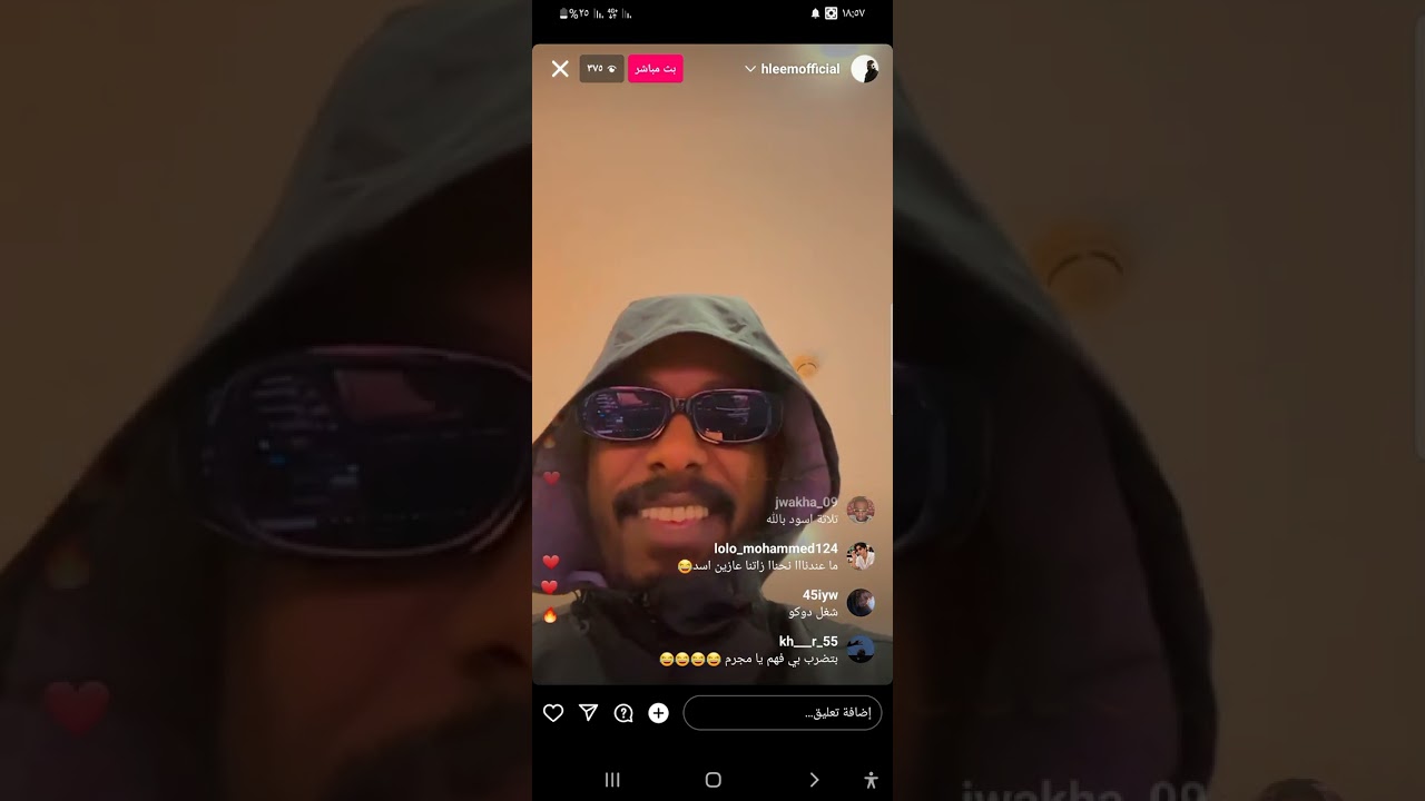 حليم تاج السر داير تلاتة اسود في انستغرام 😂