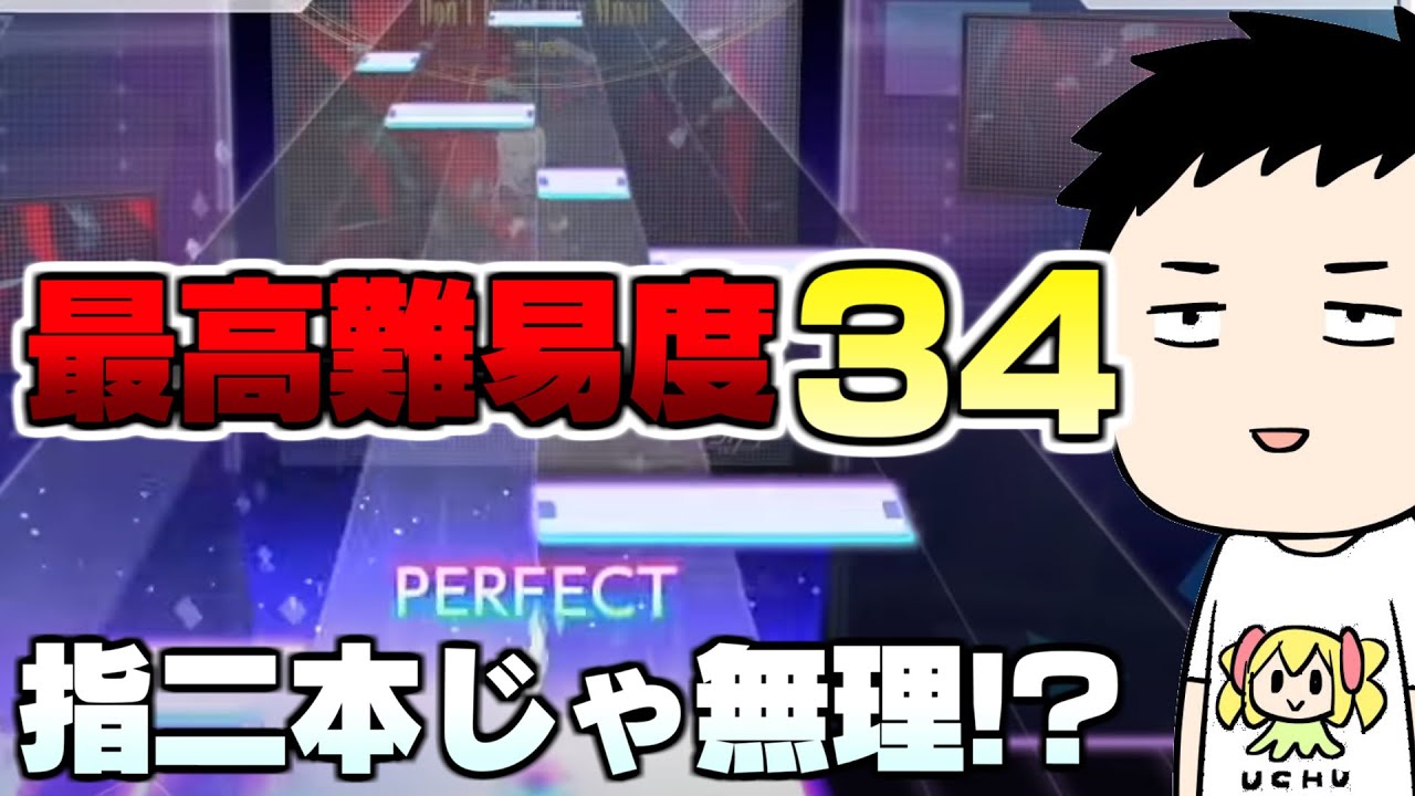 【プロセカ】遂に難易度34！？初見で「エンドマークに希望と涙を添えて」[MASTER]とかにボコボコにされる配信【にじさんじ/社築】