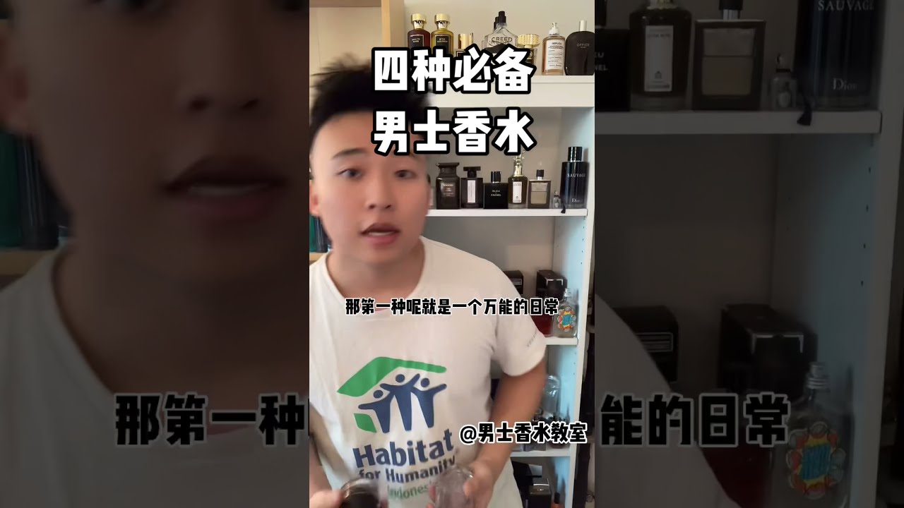 四种必备男士香水-古驰 Zara Boss 祖马龙