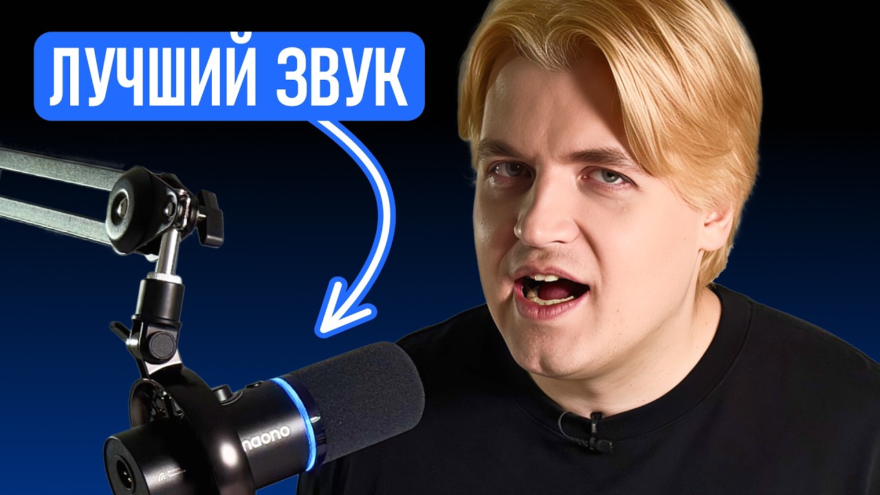 Запись звука на iPhone: все способы и лучший результат