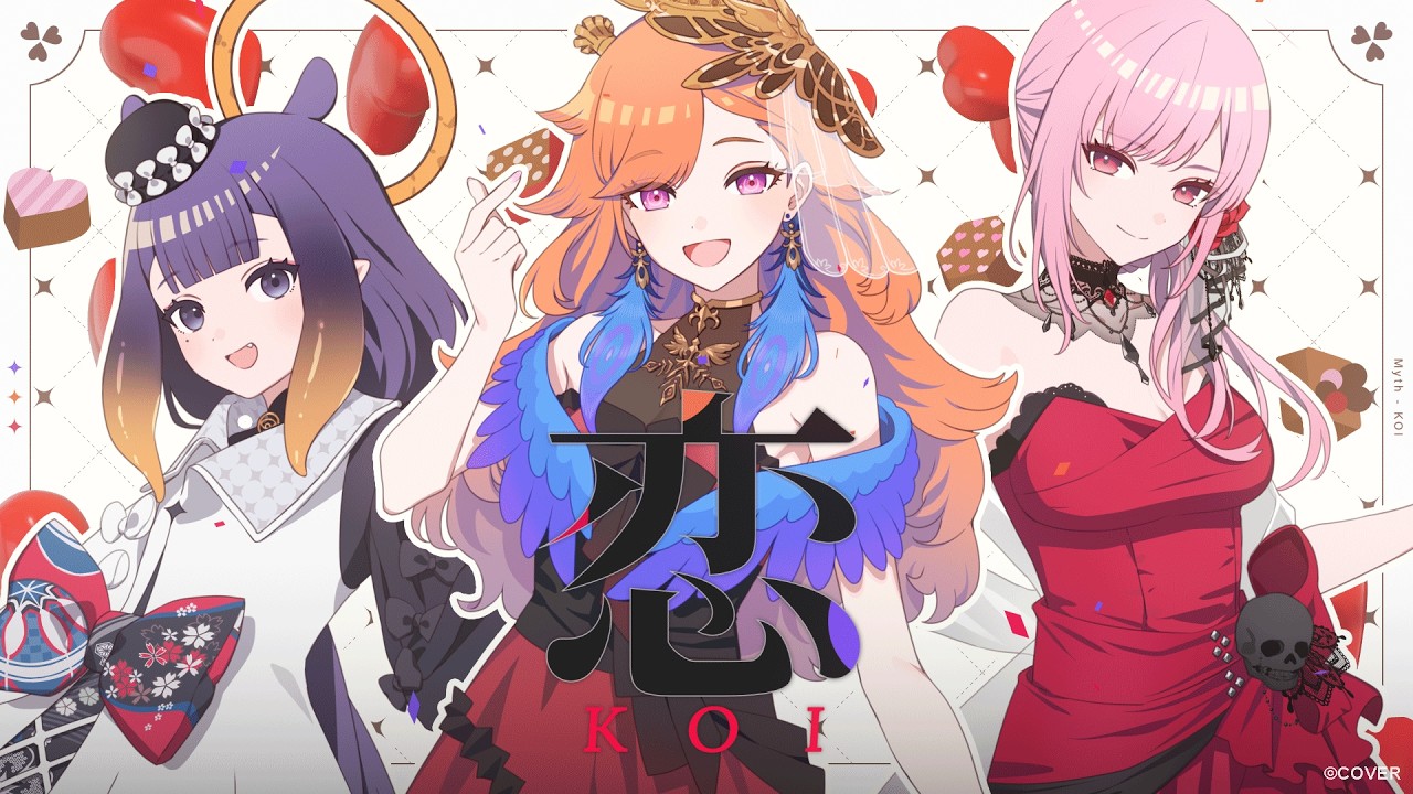 【Cover MV】Koi【hololive English -Myth-】