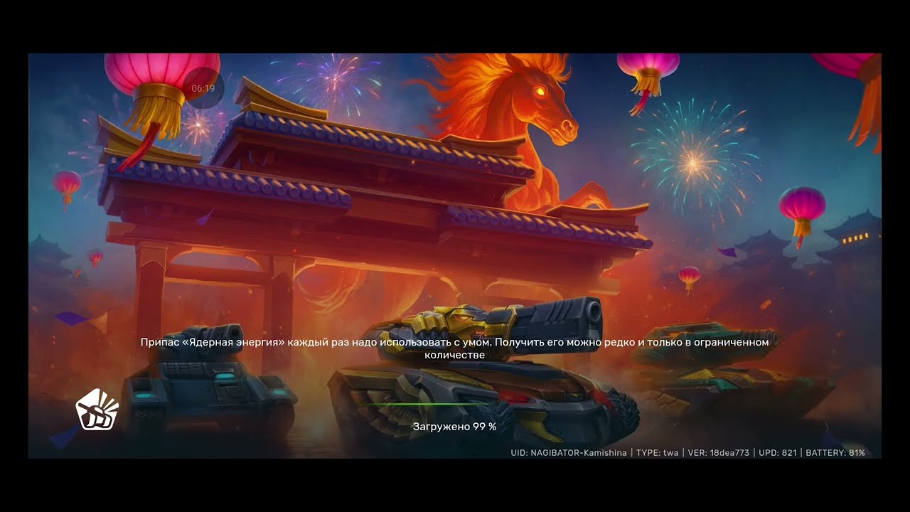 Tanki Online удаление акаунта вк на месяц
