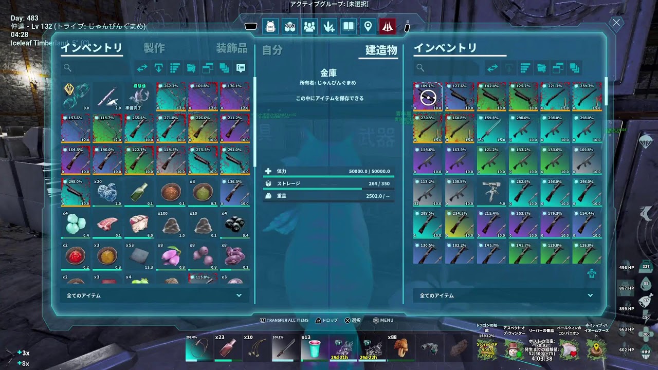 【ARK】公式ロストコロニー、お宝とれないバグありますか？