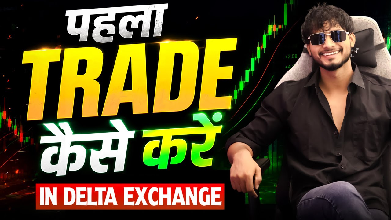 Delta exchange India me pehla Trade kaise Kare | Delta exchange me trading kaise Kare Trading Demo