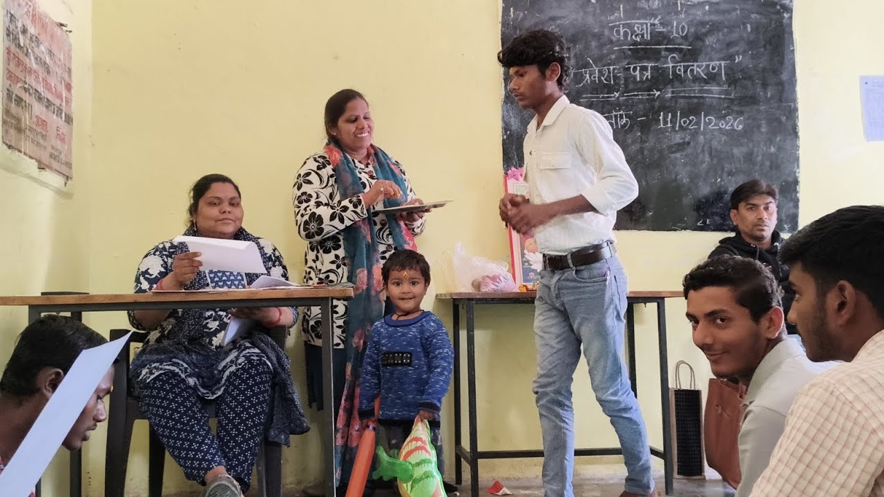 Hay friend mera Aaj yah challenge tha ki Mere School mein Aaj Pravesh Patra milega