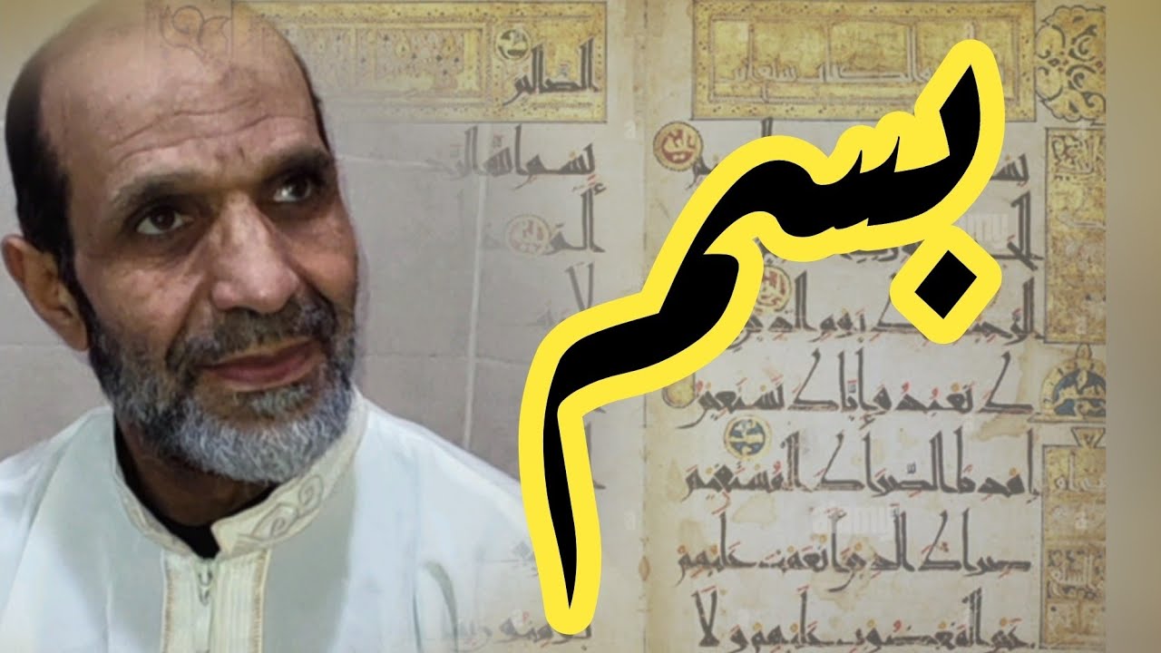 لماذا كُتبت 