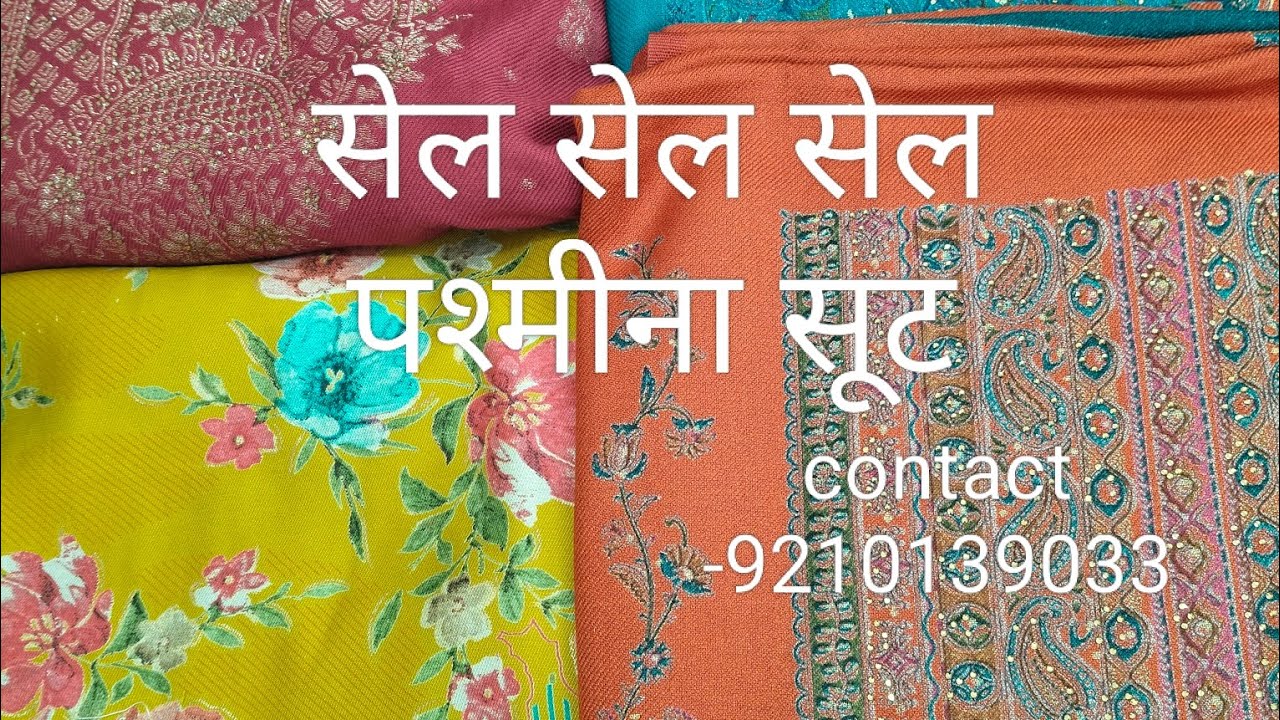 सेल सेल सेल! पश्मीना सूट! शिपिंग फ्री! आर्डर नं -9210139033!