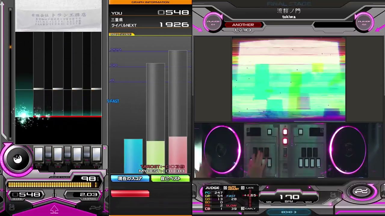 流桜ノ門 (SPA) 片手プレイ動画
