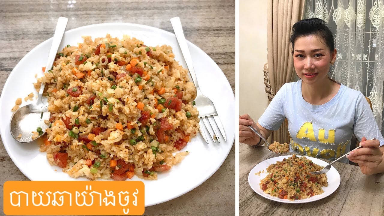 បាយឆាយ៉ាងចូវ-Ep23-How to make Yang Chou fried rice- Khmer recipe by somnang