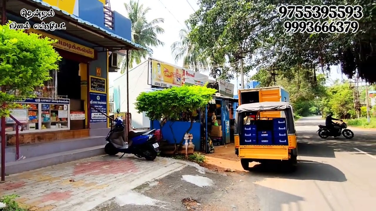 #தென்காசி || #மேலகரம் ||#மின்நகரில் 4.5  அளவில் 4 அப்ரூவல் பிளாட்கள் விற்பனைக்கு 👌🏻😍🏠🌳🌴