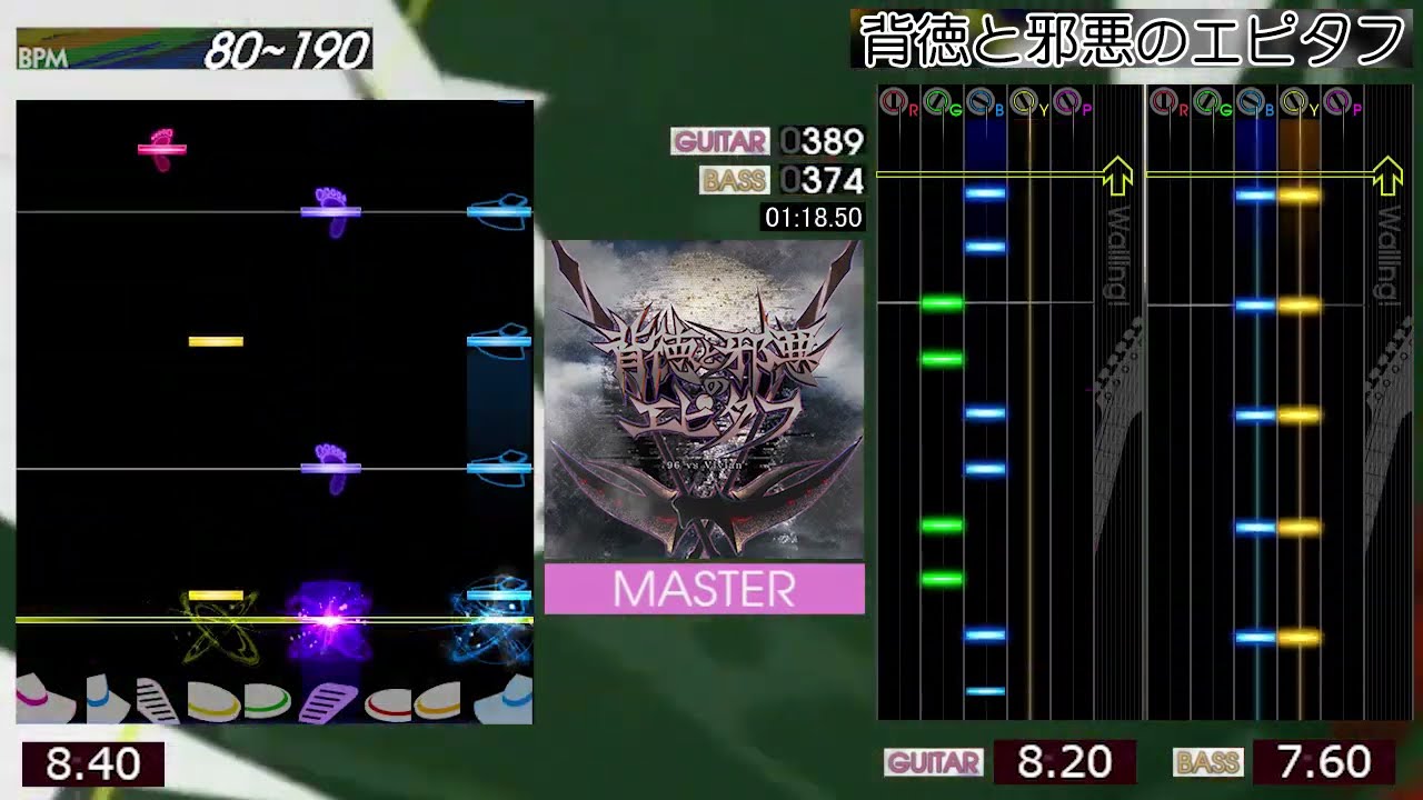 GITADORA / 背徳と邪悪のエピタフ - MASTER (GITADORA FUZZ-UP)