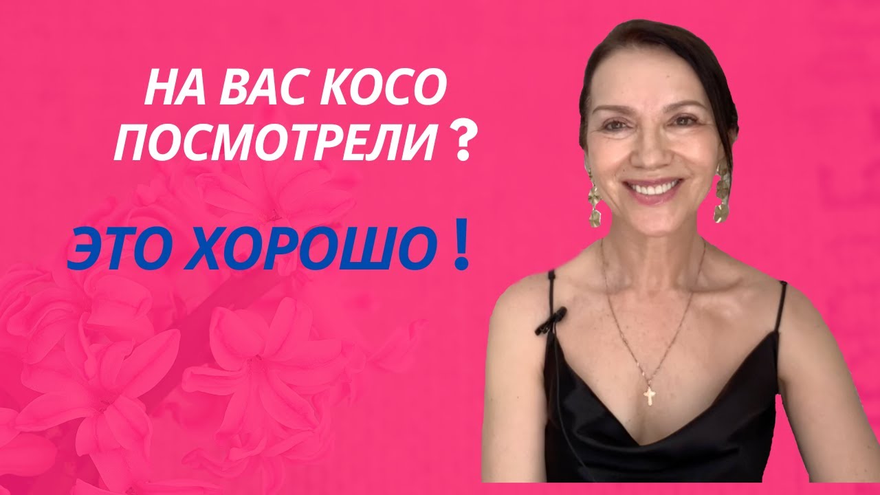 Сканирующий взгляд. Смотрят ли мужчины на нас в Новой Зеландии