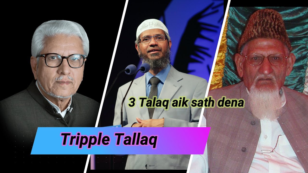 Tripple Tallaq (Teen Talaq) Explained by Dr Zakir Naik, Javed Ahmad Ghamidi or Molana Ishaq.