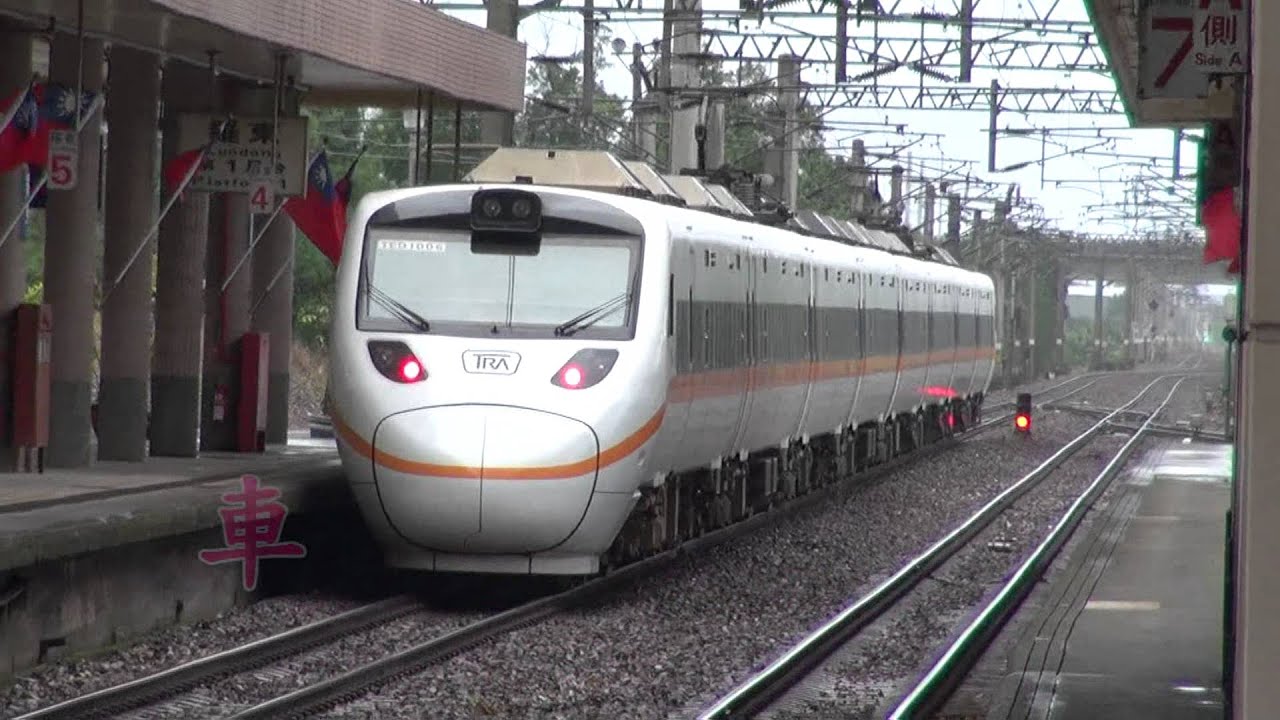 方瑞娥【最後的火車站】古早版