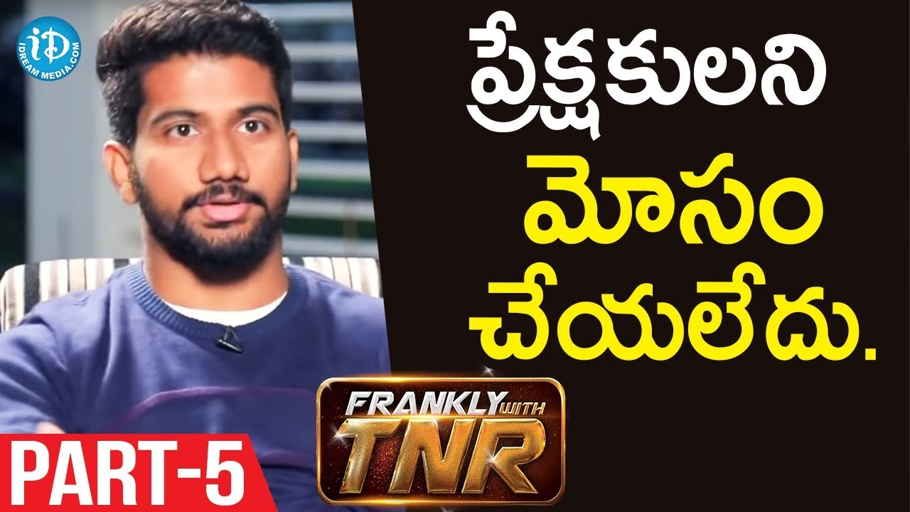 Awe Director Prashanth Varma Interview - Part #5 | Frankly With TNR  | Talking Movies