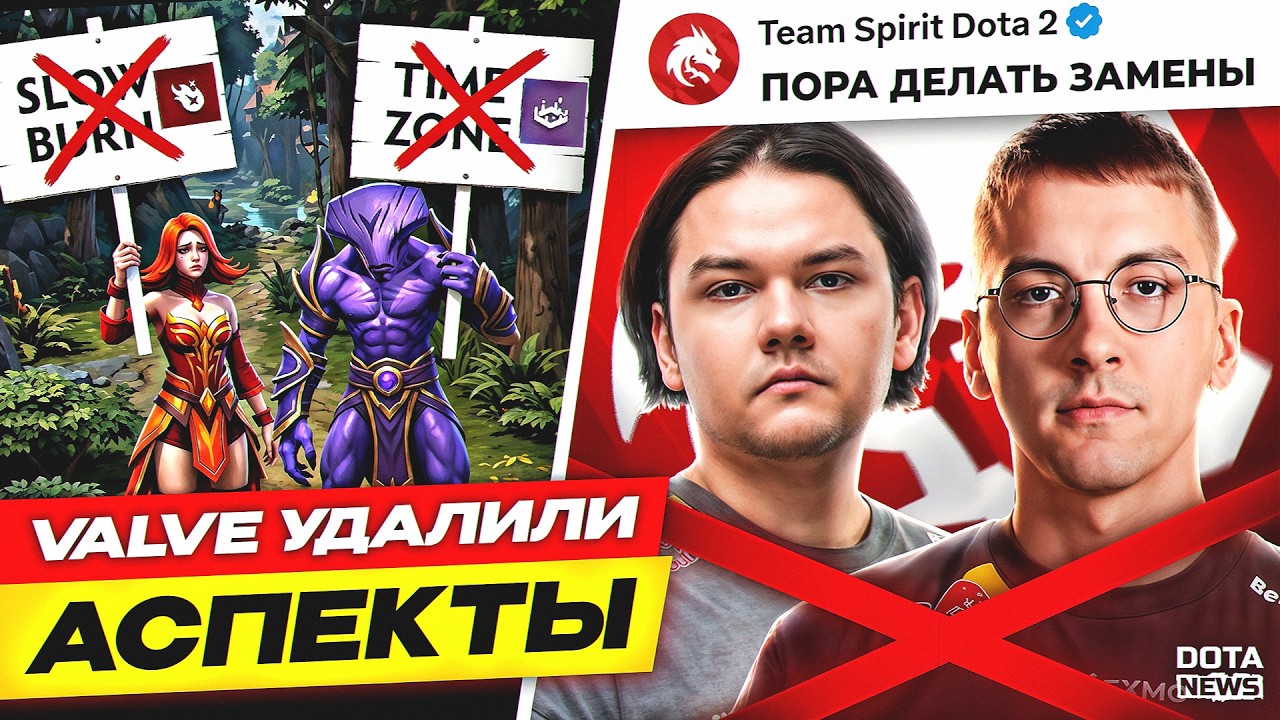 Valve Removed Aspects, Spirit's Decisive Tournament, New 322 Scandal