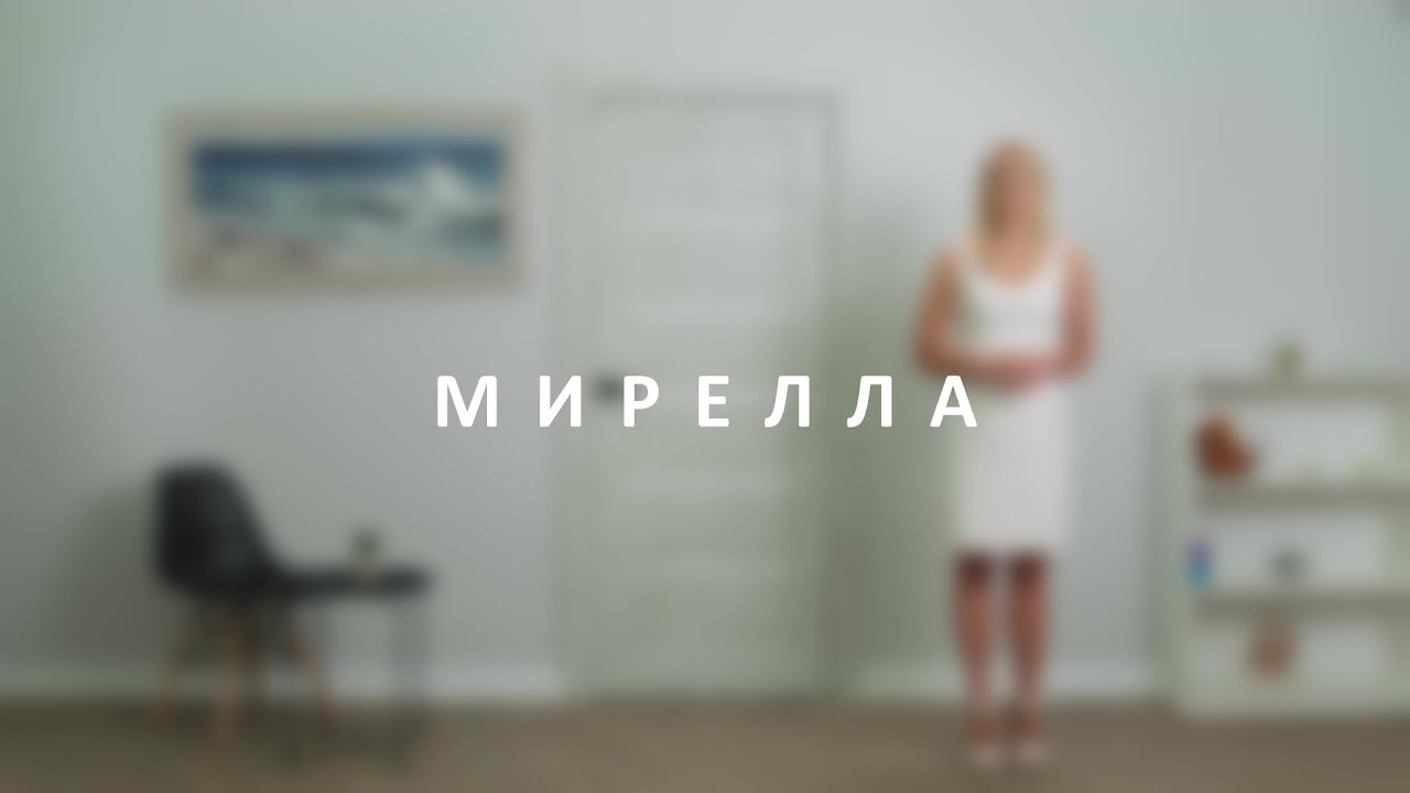 Обзор межкомнатной двери Мирелла от Belwooddoors