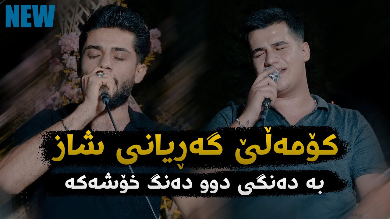 Mirshad Ari W Karo Jaza (Garyan) Saliadi Milano Dolaraka