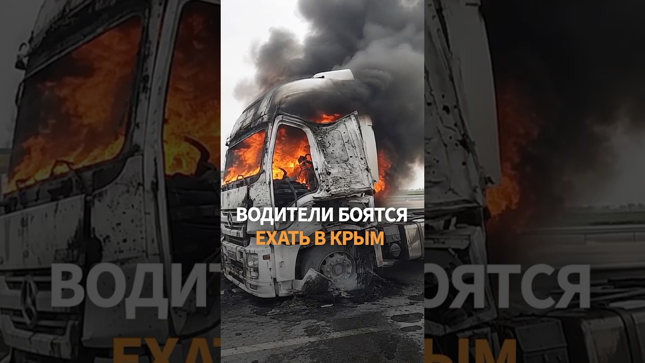 ЭТО БЛОКАДА! В Крыму закончилось топливо