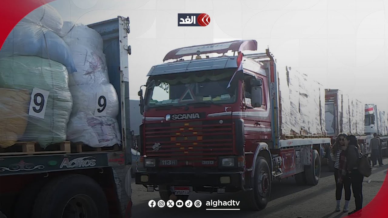 شاحنات المساعدات تواصل دخول غزة عبر معابر رفح والعوجة وكرم أبو سالم