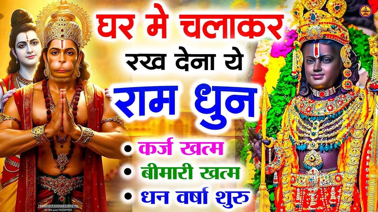 LIVE:राम लला के दर्शन ||अयोध्या से लाइव || राम मंदिर से लाइव_Ram Mandir ShubhDarshan
