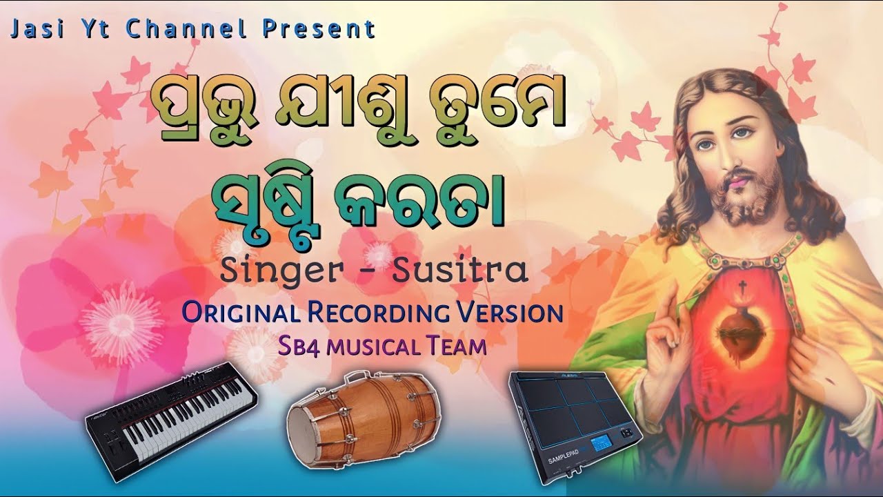 Prabhu jishu Tume | Singer Sushitra | Odia new Song