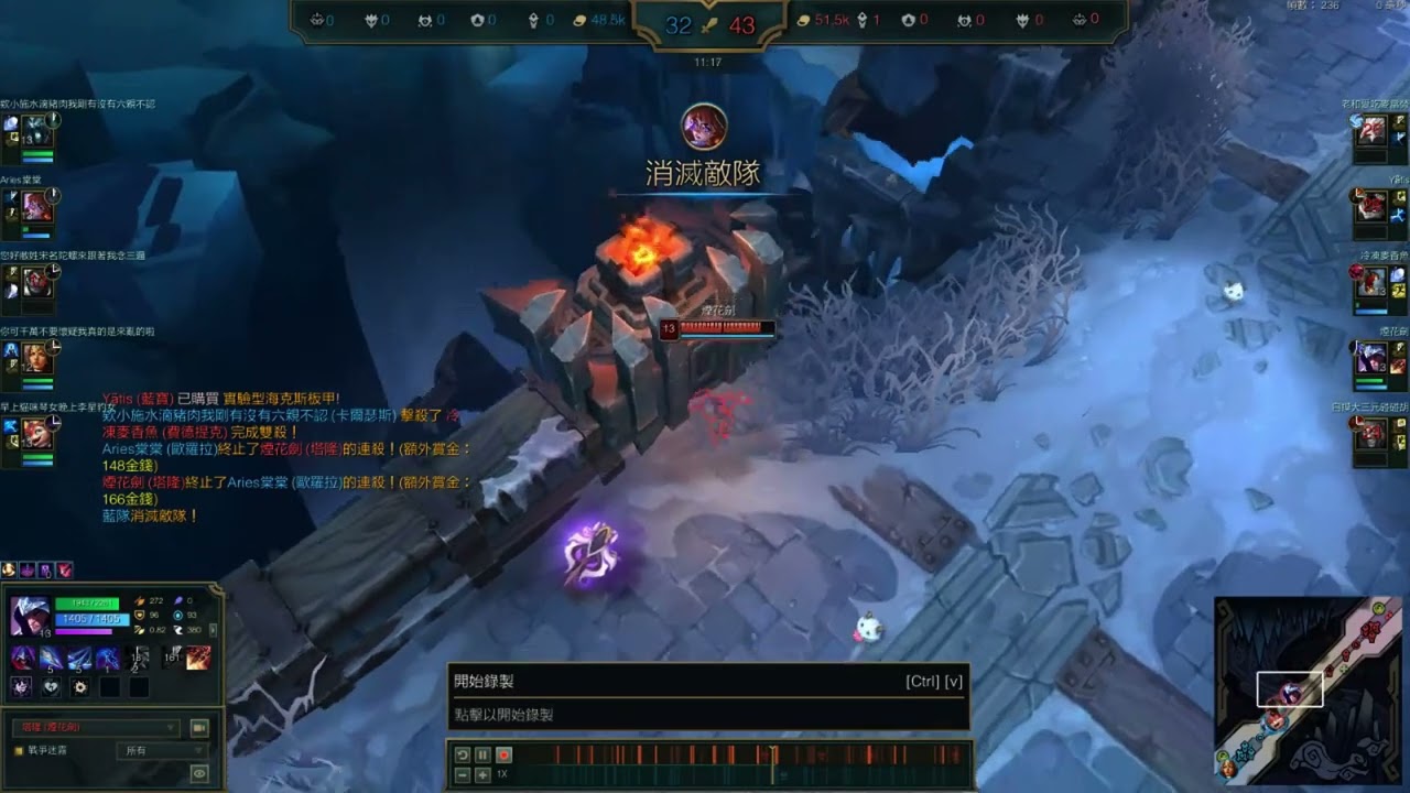【LOL】自爆炸彈客+小丑學院塔隆