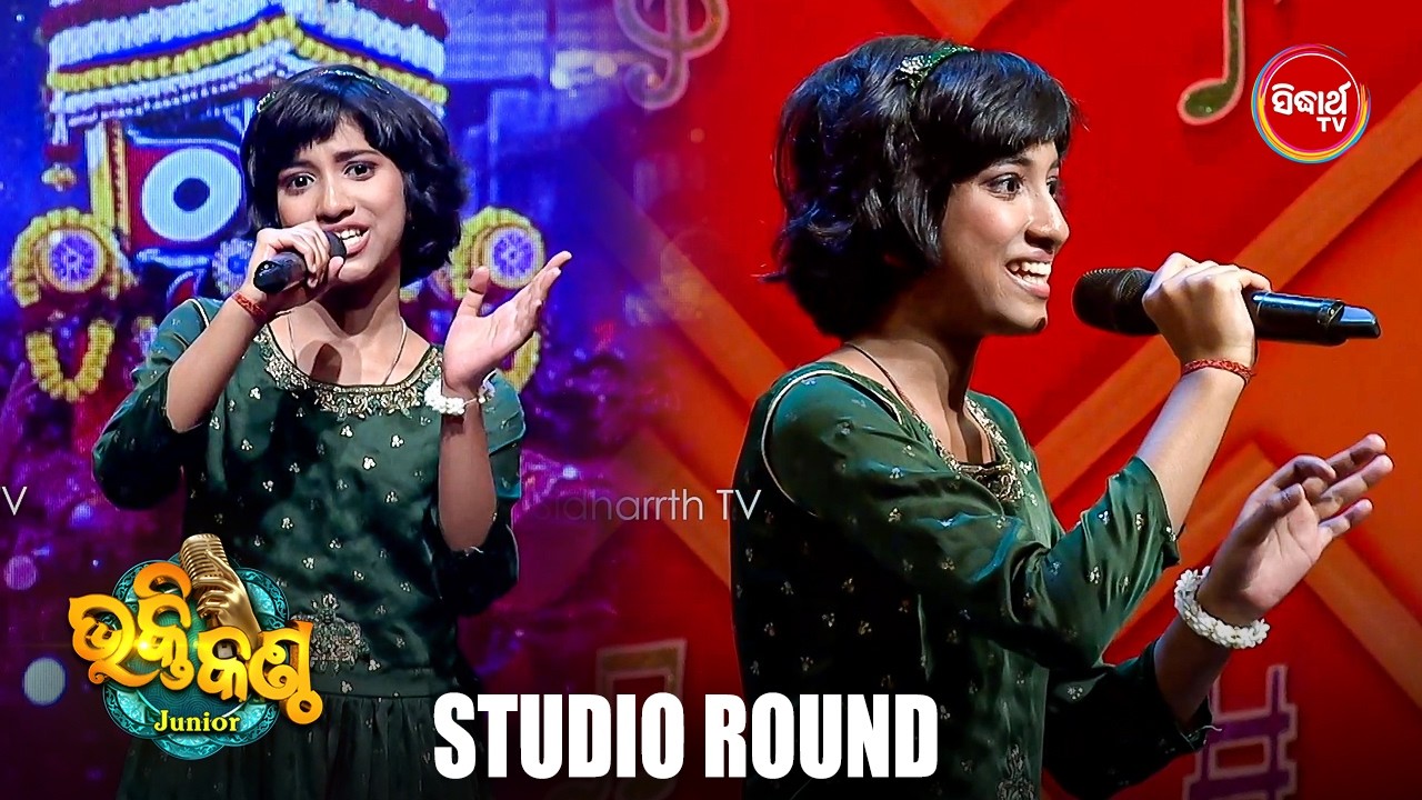 Pure Devotion in Every Note 🎵 | Bhakti Kantha 2026 | Studio Round | Sidharth TV