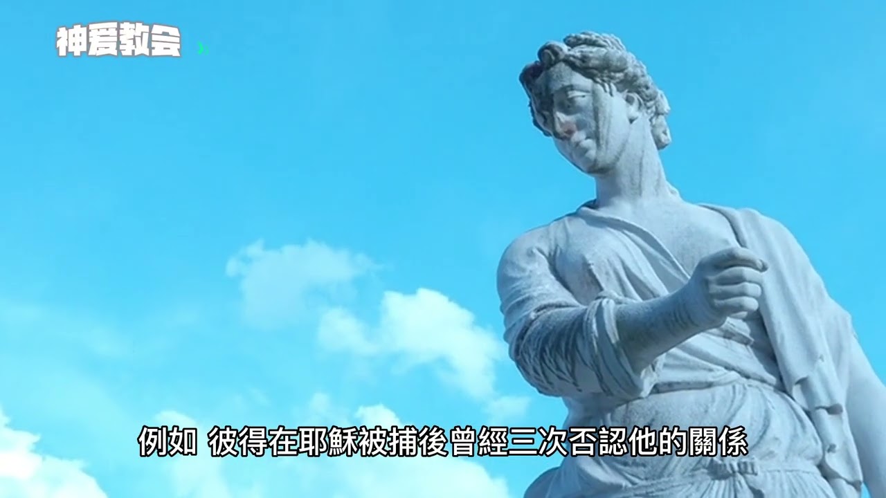 耶穌受難日 l 基督的受難 l 一個強大的犧牲和救贖的描繪 l 見證愛的極致表現 l 耶穌的受難和復活 l 從背叛到勝利 l 耶穌受難和復活的故事