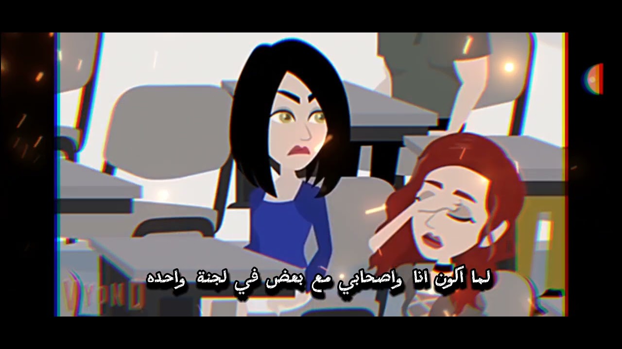 انا واصحابي وقت الامتحان هتموتوا من الضحك 😂😂😂#ممنوع_السرقه